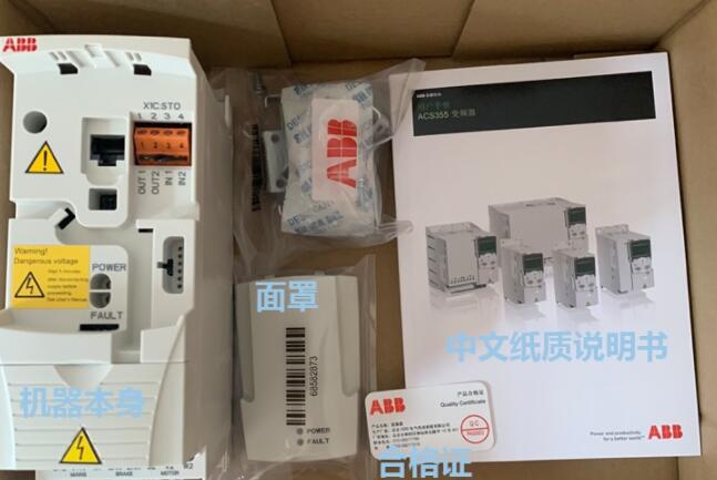 養(yǎng)殖設備大全中是否需要使用振動電機？