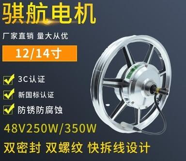 有刷電機(jī)和無(wú)刷水泵，了解有刷電機(jī)和無(wú)刷水泵的區(qū)別與應(yīng)用