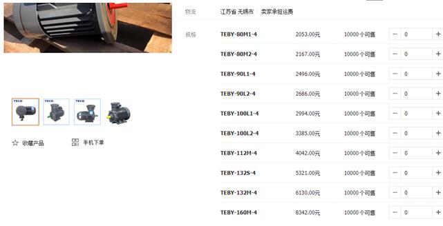 吹風(fēng)機(jī)里面的電機(jī)，了解吹風(fēng)機(jī)內(nèi)部結(jié)構(gòu)和電機(jī)工作原理