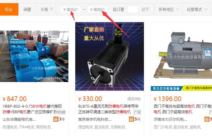 三相電機(jī)接地短路電流，短路電流與防護(hù)措施